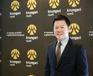 กรุงศรีเร่งช่วย SME เผยปล่อย Soft Loan แล้ว 9.3 พันล้าน