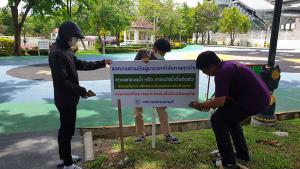 เทศบาลนครนนท์ปักป้ายเตือน!ระวังโดนวางยาในขวดน้ำดื่ม