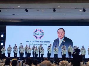 พลังประชารัฐแค่เปิดหัว เสียง “ยี้” ระงม...จะไหวมั้ย!?