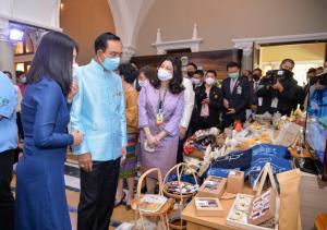 สยามพิวรรธน์ ไทยช่วยไทย