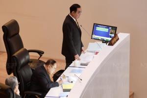 คำแถลงประกอบงบประมาณรายจ่าย ประจำปีงบประมาณ พ.ศ. 2564