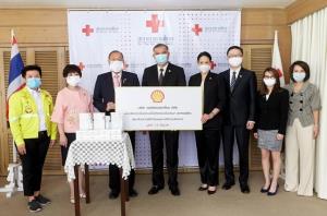 เชลล์ มอบเครื่องเทอร์โมสแกน มูลค่า 1.5 ล้านบาท ให้สภากาชาดไทย