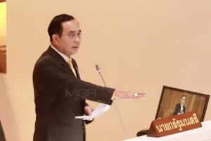 “บิ๊กตู่” ส่งสารแสดงความยินดีถึง “หลี่ เค่อเฉียง” 45 ปีความสัมพันธ์ไทย-จีน