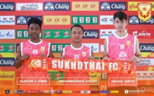 "เสี่ยเขต" มั่นใจ 3 ดาวรุ่งตัวใหม่มีดีพอขึ้นชุดใหญ่