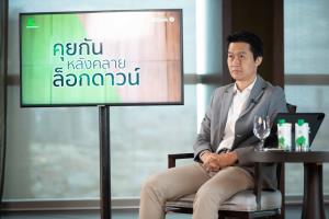 กสิกรฯ เผยยอดพักต้น-ดบ.ลูกค้า 8.28 แสนล. ปลื้มโครงการพิเศษรุดหน้า