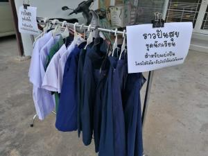 ราวปันสุข! สาวชวนบริจาคชุดนักเรียน-รองเท้า เพื่อส่งต่อแก่เด็กผู้ยากไร้-โรงเรียนที่ห่างไกล ได้ใส่ไปเรียนหนังสือ