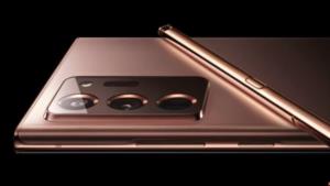 Samsung หลุดภาพ Galaxy Note 20 Ultra บนเว็บไซต์ตัวเอง