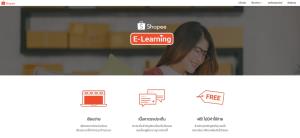 shopee e-learning