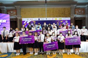 นศ.มหาวิทยาลัยเชียงใหม่ คว้าสุดยอด “แผนการตลาดดิจิทัลระดับประเทศ”