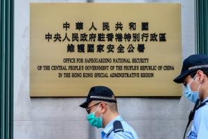 จีนทำพิธีเปิดสำนักงานพิทักษ์ความมั่นคงแห่งชาติใน ‘ฮ่องกง’
