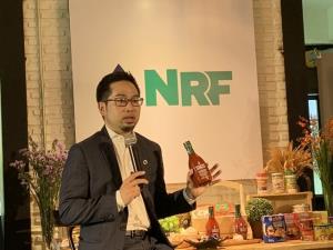 เอ็นอาร์ อินสแตนท์ โปรดิวซ์ เตรียมขายหุ้น IPO ได้ภายในปีนี้