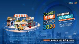 พีเอ็มจี เปิดจองบูธ งาน Smart SME EXPO 2020 หวังตอบโจทย์คนว่างงานช่วงโควิด