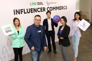 LINE ชน Instagram ลุย Influencer Commerce ปักธงไทยครั้งแรกในโลก