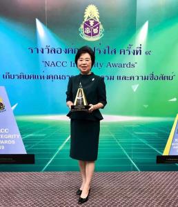 "พฤกษา" รับรางวัลเชิดชูเกียรติจาก ป.ป.ช. สะท้อนการดำเนินธุรกิจอย่างโปร่งใส