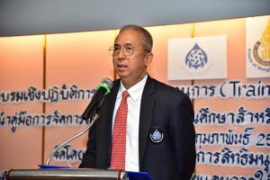 กสม.ห่วงเวทีฟังความเห็นโครงการจะนะเมืองต้นแบบอุตสาหกรรม เสี่ยงละเมิดสิทธิ