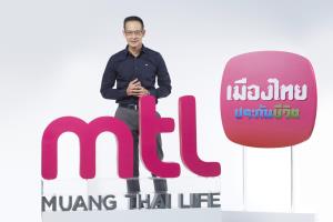 เมืองไทยประกันชีวิตรุกวางแผนการเงิน คว้าใบอนุญาตบริหารกองทุนส่วนบุคคล