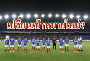 "มารินอส" แชมป์เก่าเปลี่ยนเป้า หลังผ่าน 4 นัดรั้งอันดับ 13 เจลีก