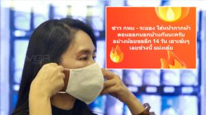 “จ่าพิชิต” ย้ำ การ์ดต้องไม่ตก หลังรัฐปล่อยหละหลวมพบต่างชาติติดเชื้อในไทย