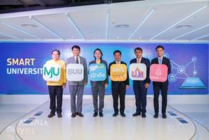 กรุงไทยผนึก 5 มหาวิทยาลัยเปิดตัว U APP เดินหน้าดิจิทัลไลฟ์