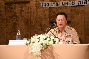 ก.อุตฯ ปรับอุตสาหกรรมจังหวัดทำงานตอบโจทย์ยุค New Normal