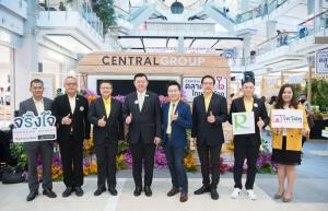 เซ็นทรัล จับมือ ISMED ร่วมโครงการ “ตลาดรวมใจ ไทยช่วยไทย” ช่วย SMEs