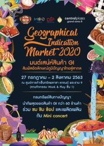 “พาณิชย์” จัดงาน GI Market 2020 ช่วยผู้ผลิตสินค้า GI สู้วิกฤตโควิด-19