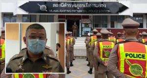 สั่งกักตัว 6 ตำรวจ สภ.เมืองระยอง ร่วมตรวจคัดกรองทหารอียิปต์ติดโควิด-19