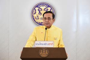 “บิ๊กตู่” ขอเกษตรกรอ่างทองอย่าปิดถนน ยันดูแลเต็มที่ จ่อคุย “สี จิ้นผิง” หลังน้ำท่วมใหญ่