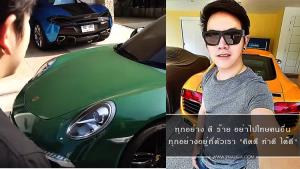 ถอดบทเรียน คำคม รถหรู ของแบรนด์เนม "โอ 9naliga" กับชีวิตจากศูนย์สู่สิบและติดลบ?