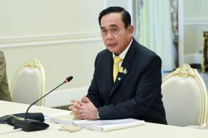 “ประยุทธ์” เผยยังไม่คิดนิรโทษกรรม ปชช.จากคดีชุมนุมการเมือง