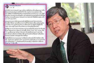 ที่ปรึกษา ศก.แก้โควิด รบ.แนะใช้เคสทหารอียิปต์เรียนรู้ขั้นตอน “เปิดประเทศ” เพิ่มศักยภาพติดตาม ตรวจเชื้อ กักกัน ใช้คุมระดับติดเชื้อในประเทศ