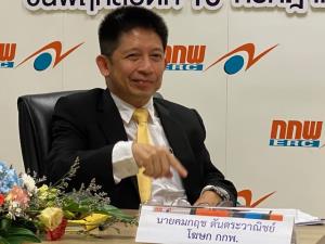 เฮ! กกพ.เคาะลดค่าไฟงวด ก.ย.-ธ.ค. 63 ลง 0.83 สตางค์ต่อหน่วย