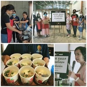 สามพรานโมเดล อะคาเดมี่ กระตุ้นผู้บริโภคดูแลสุขภาพ ชวนทำอาหารกินเอง ลดพุงลดโรค