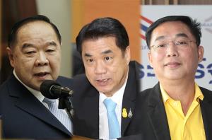 ก๊วน พปชร.ทึ้งเก้าอี้ รมต.ทันที “ลุงป้อม” เอาอยู่หรือไม่ !!