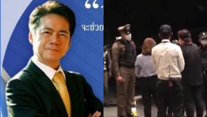 กงสุลฯ เอสโตเนียแจง จนท.ทูตขอพักคอนโดหรูเป็นคนของ EU ย้ำต้องปฏิบัติตามระเบียบ ศบค.เคร่งครัด