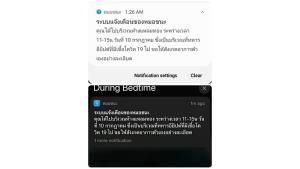 ’หมอชนะ’ แจ้งเตือนกลุ่มเสี่ยง ห้างแหลมทอง ระยอง