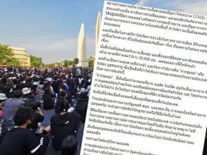 “หมอธีระ” ระบุ “การชุมนุม” เป็นภาวะคุกคามที่น่ากลัว พฤติกรรมป้องกันน้อย เสี่ยงเป็นกิจกรรมแพร่เชื้อ