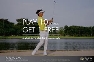 ธนาซิตี้มีโปรโมชันพิเศษสำหรับสมาชิก TC Club Card