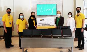 SET มอบคอมพิวเตอร์ และเครื่องพิมพ์แก่สมาคมเสริมสร้างชีวิต