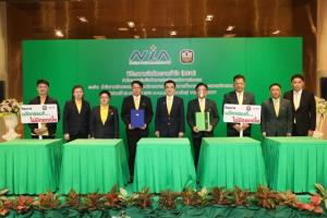 ธ.ก.ส. จับมือ NIA หนุนสินเชื่อไร้ดอกเบี้ย 3 ปี พัฒนาภาคเกษตรด้วยนวัตกรรม