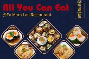 “ติ่มซำ” อิ่มไม่อั้น  ที่โรงแรมเดอะ ทวิน ทาวเวอร์