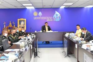 ชป.ร่วมประชุมกองอำนวยการน้ำแห่งชาติ เตรียมพร้อมรับมือฤดูฝนปี 63