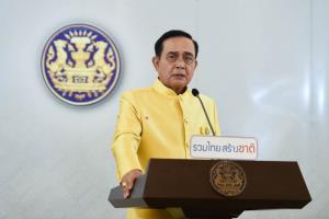 “บิ๊กตู่” ขู่แบล็กลิสต์ รร.ขึ้นราคา “เราเที่ยวด้วยกัน” พรุ่งนี้ถกผ่อนคลายเฟส 6-พ.ร.ก.ฉุกเฉิน