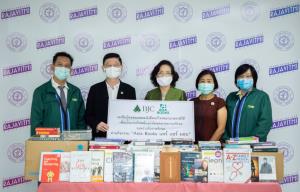 เอเซียบุ๊คส มอบหนังสือเพื่อผู้ป่วย COVID-19 แก่โรงพยาบาลราชวิถี หวังคลายความกังวลระหว่างรักษา