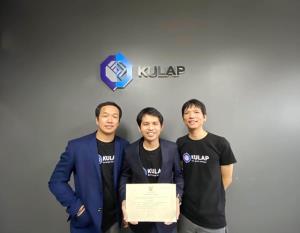 คูแลปเปิดตัว Decentralized Licensed Exchange รายแรกของโลก