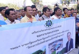 วิสาหกิจชุมชน 10 แห่งบุกพลังงานวันนี้ ยื่น “วิษณุ” เร่งรัดโรงไฟฟ้าชุมชน