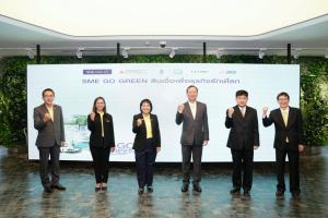 SCB ชวน SME GO GREEN ตั้งเป้าปล่อยกู้ 2 พันล้านในปีนี้