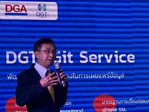 ดีจีเอ จับมือ ม.เกษตร พัฒนาศูนย์ดิจิทัลภาครัฐ