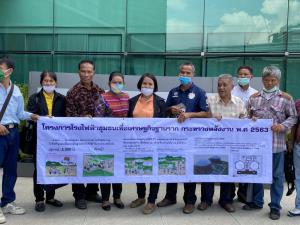 8 วิสาหกิจชุมชนยื่นหนังสือกดดันรัฐบาลเดินหน้าโรงไฟฟ้าชุมชน