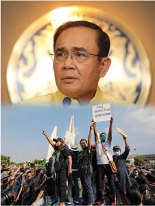 อยู่ที่ พล.อ.ประยุทธ์ จะให้ประวัติศาสตร์จดจำอย่างไร
